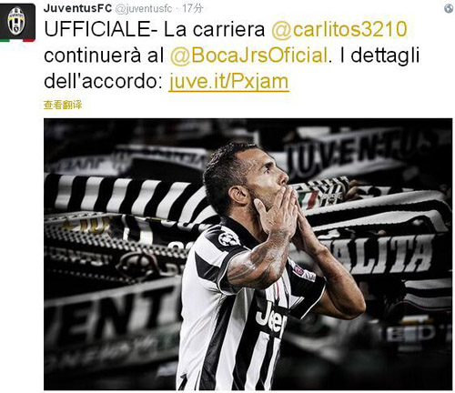 球员赛后道歉，细节感动球迷