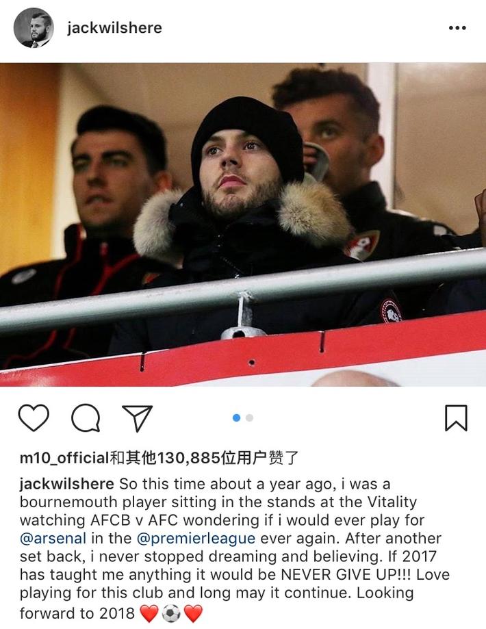 上次英超客战桑德兰，阿森纳依靠吉鲁替补梅开二度4-1胜